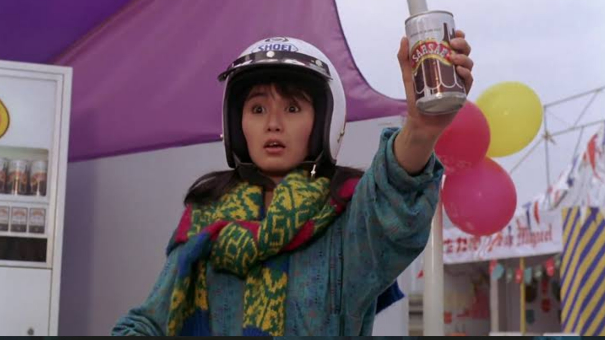 It's A Drink! It's A Bomb!