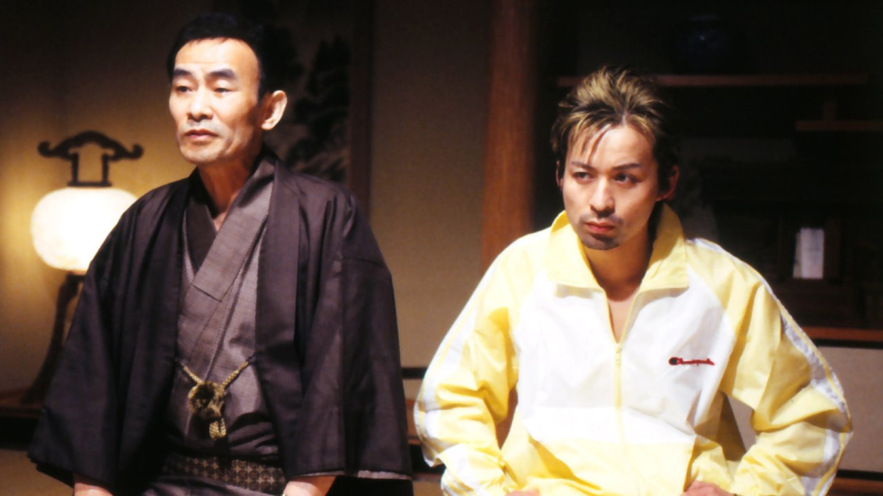 Aniki Và Tôi