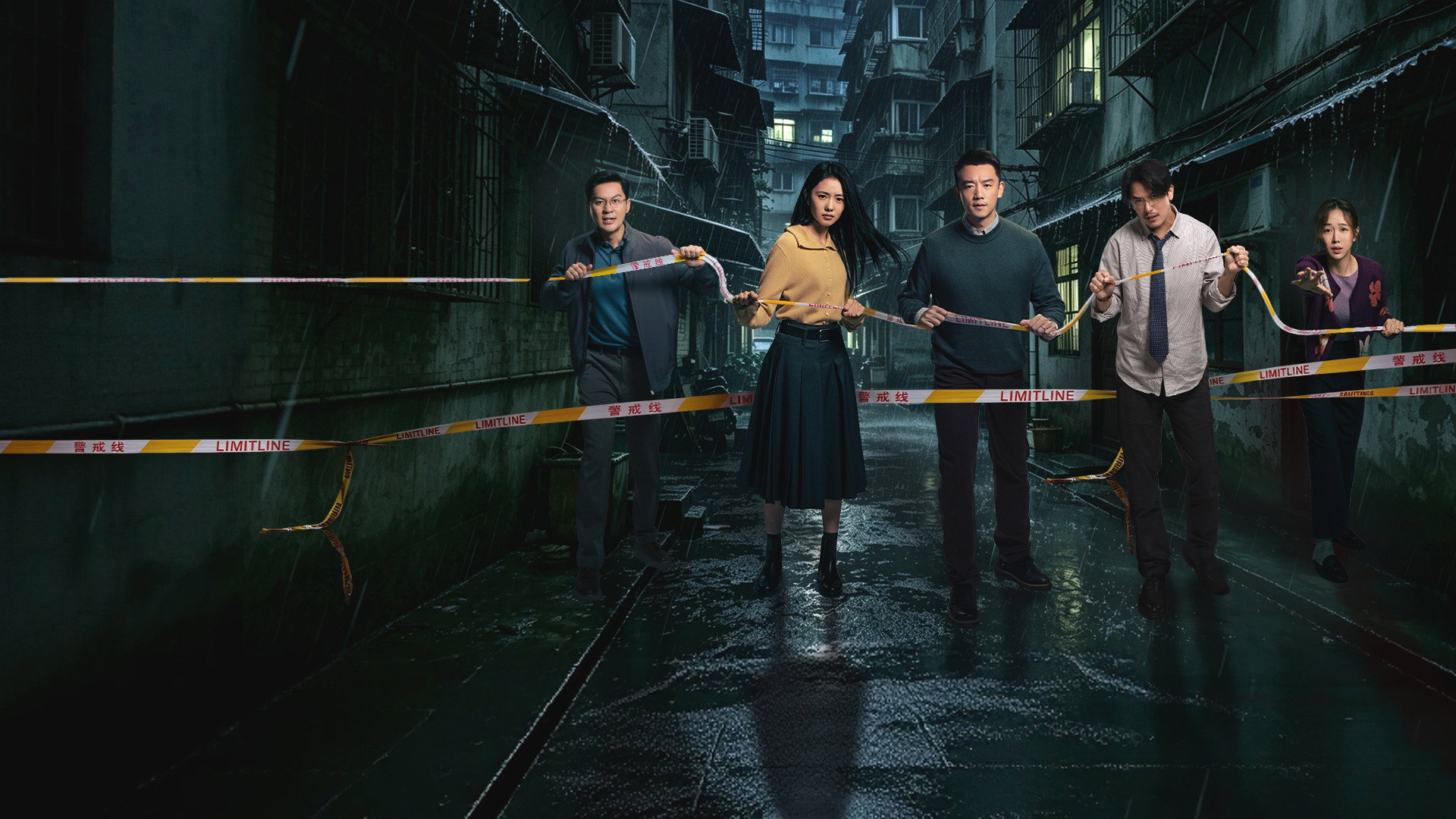 Người Biến Mất