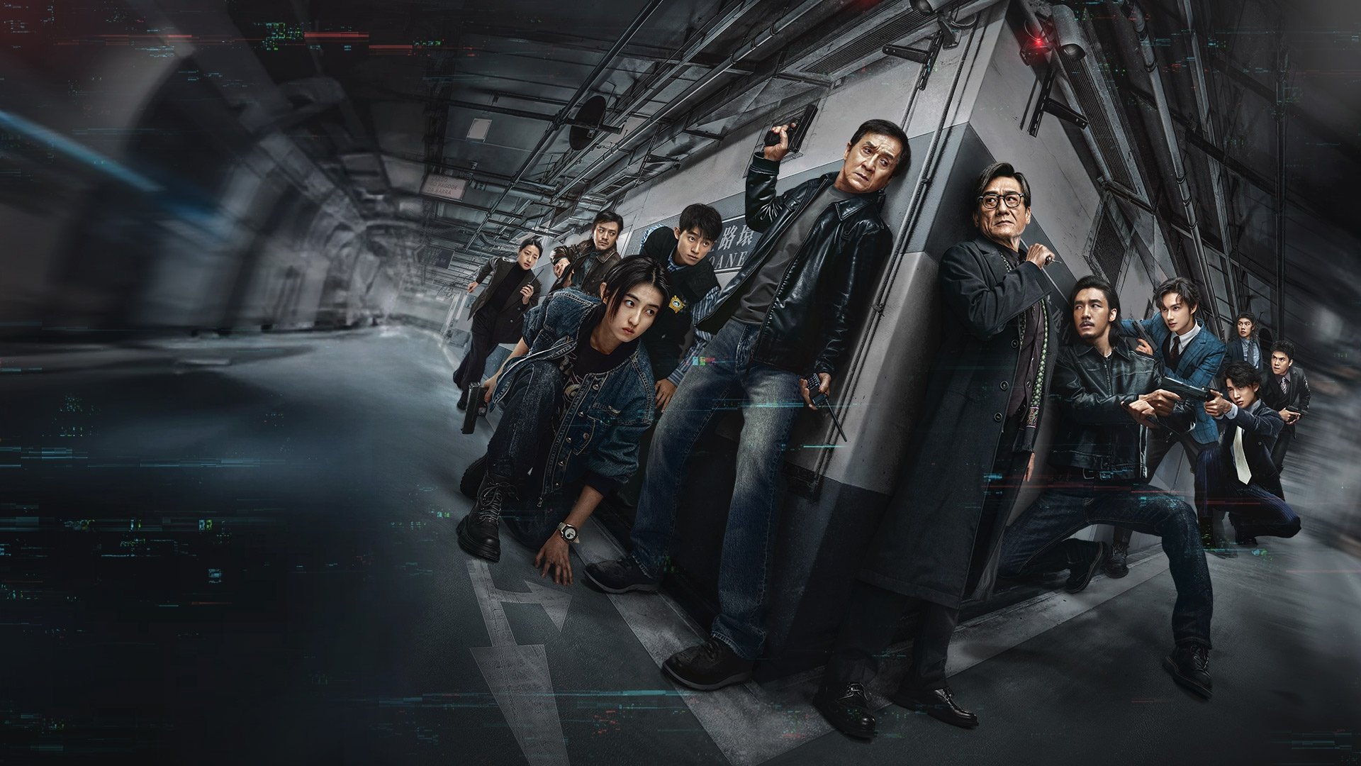 Bổ Phong Truy Ảnh