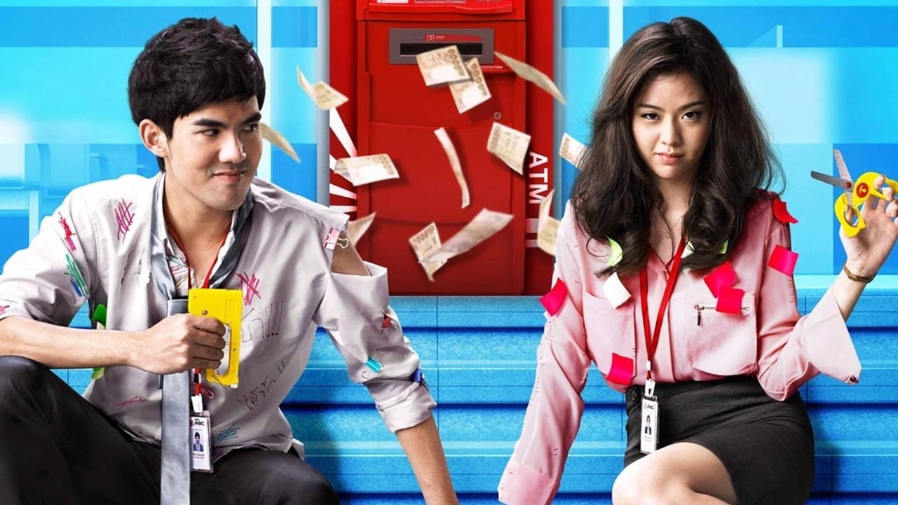 ATM Lỗi Tình Yêu