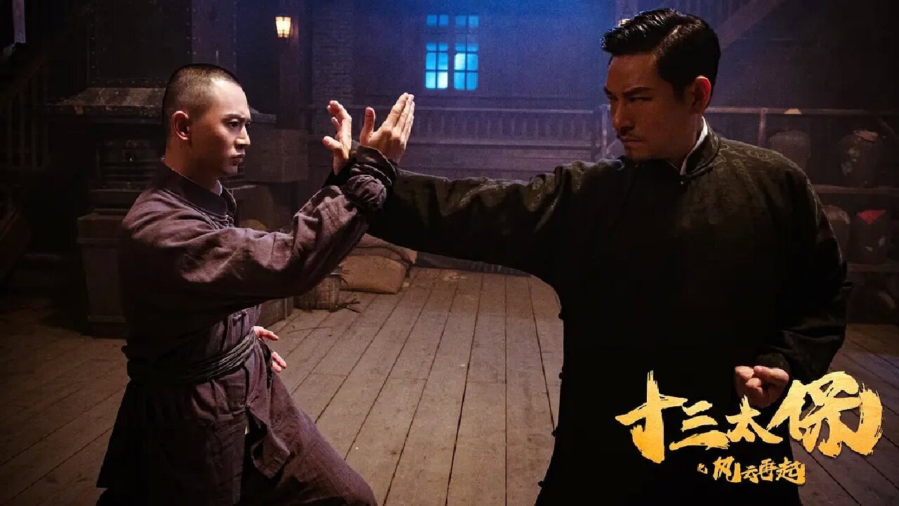 Thập Tam Thái Bảo: Phong Vân Tái Khởi