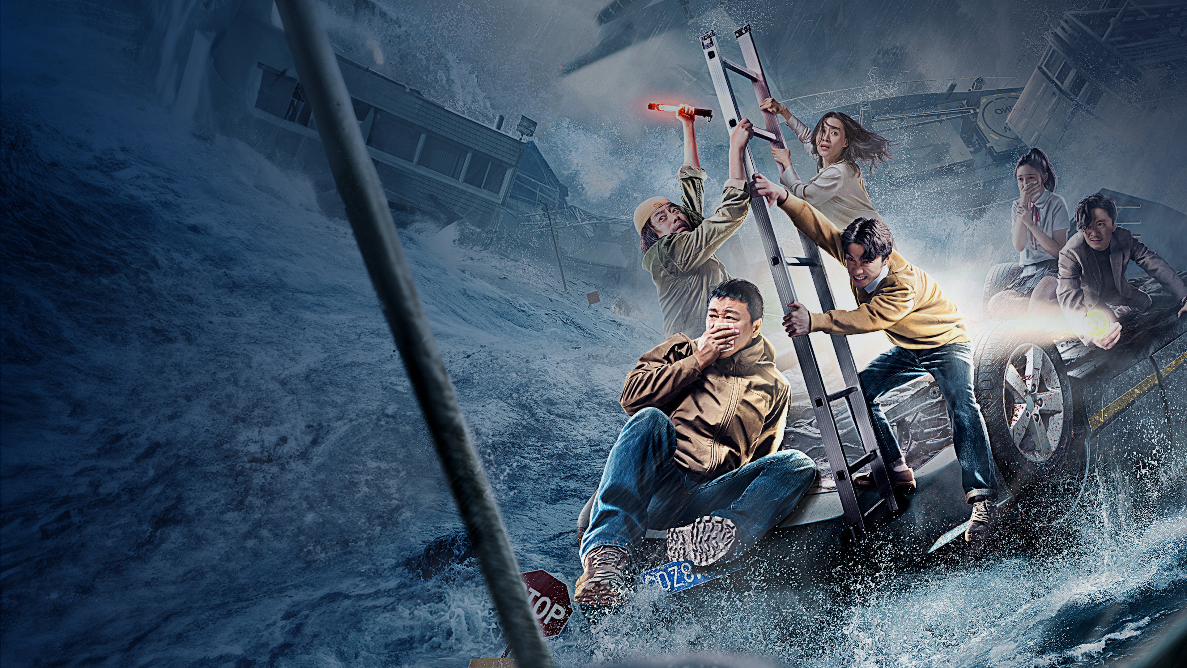 Siêu Bão (Đại Bão)