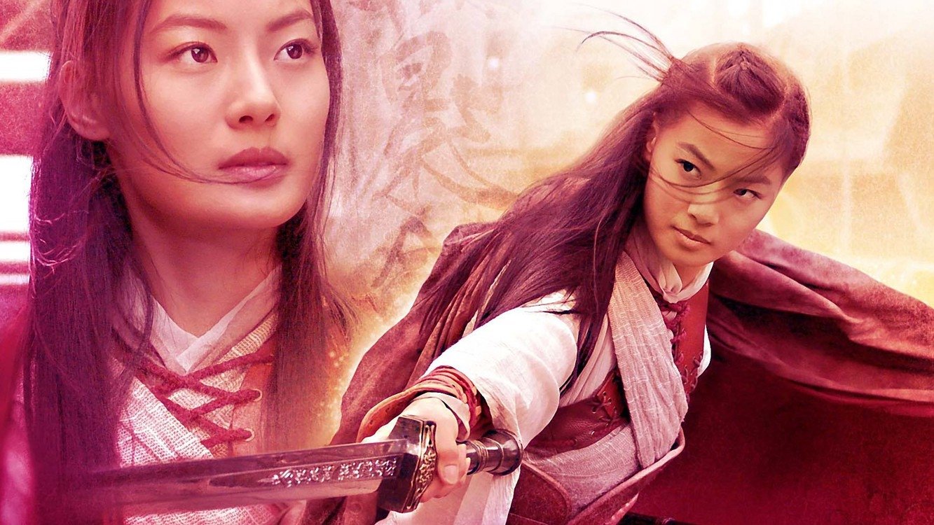 Vô Ảnh Kiếm