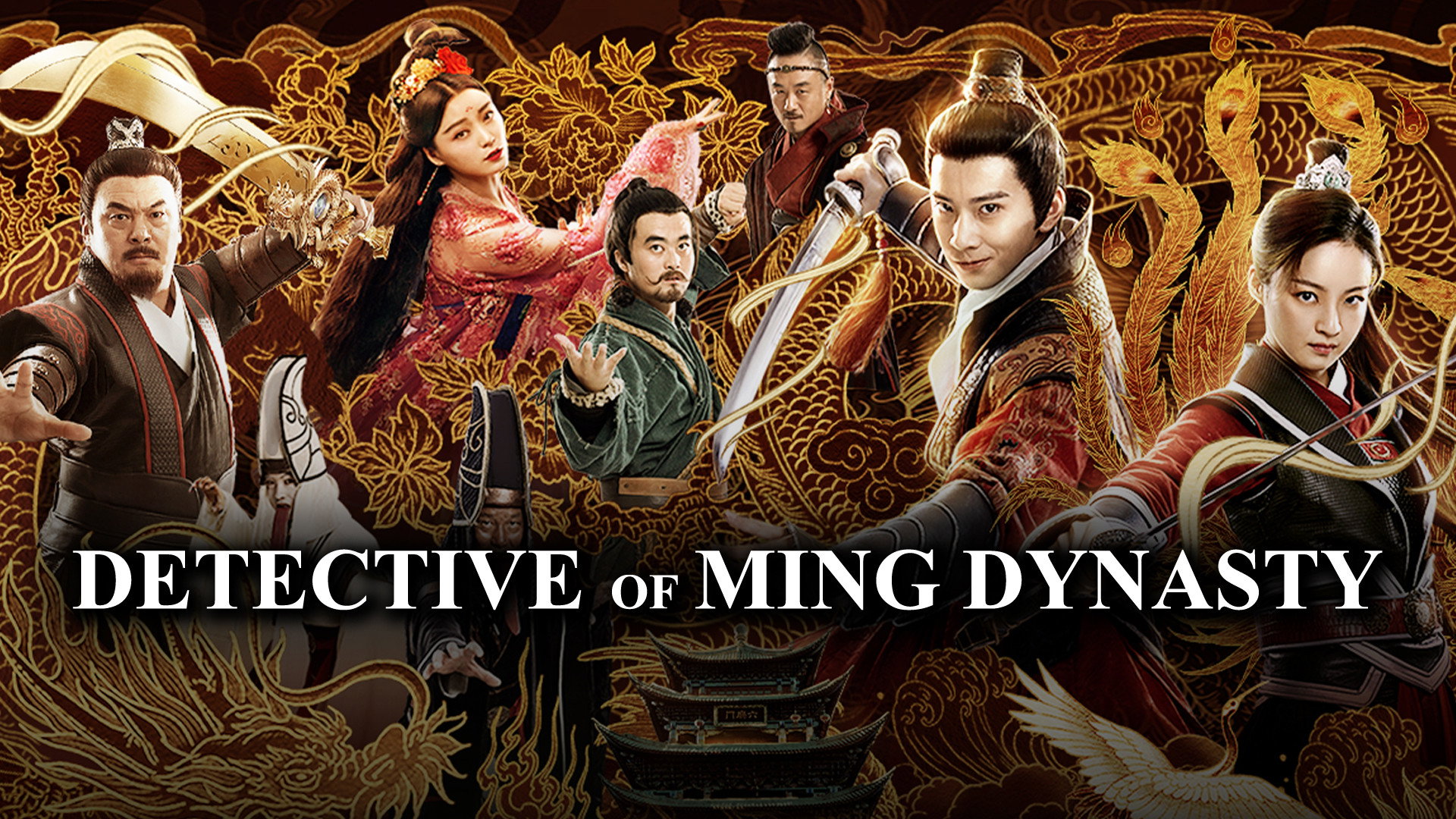 Cẩm Y Thần Thám
