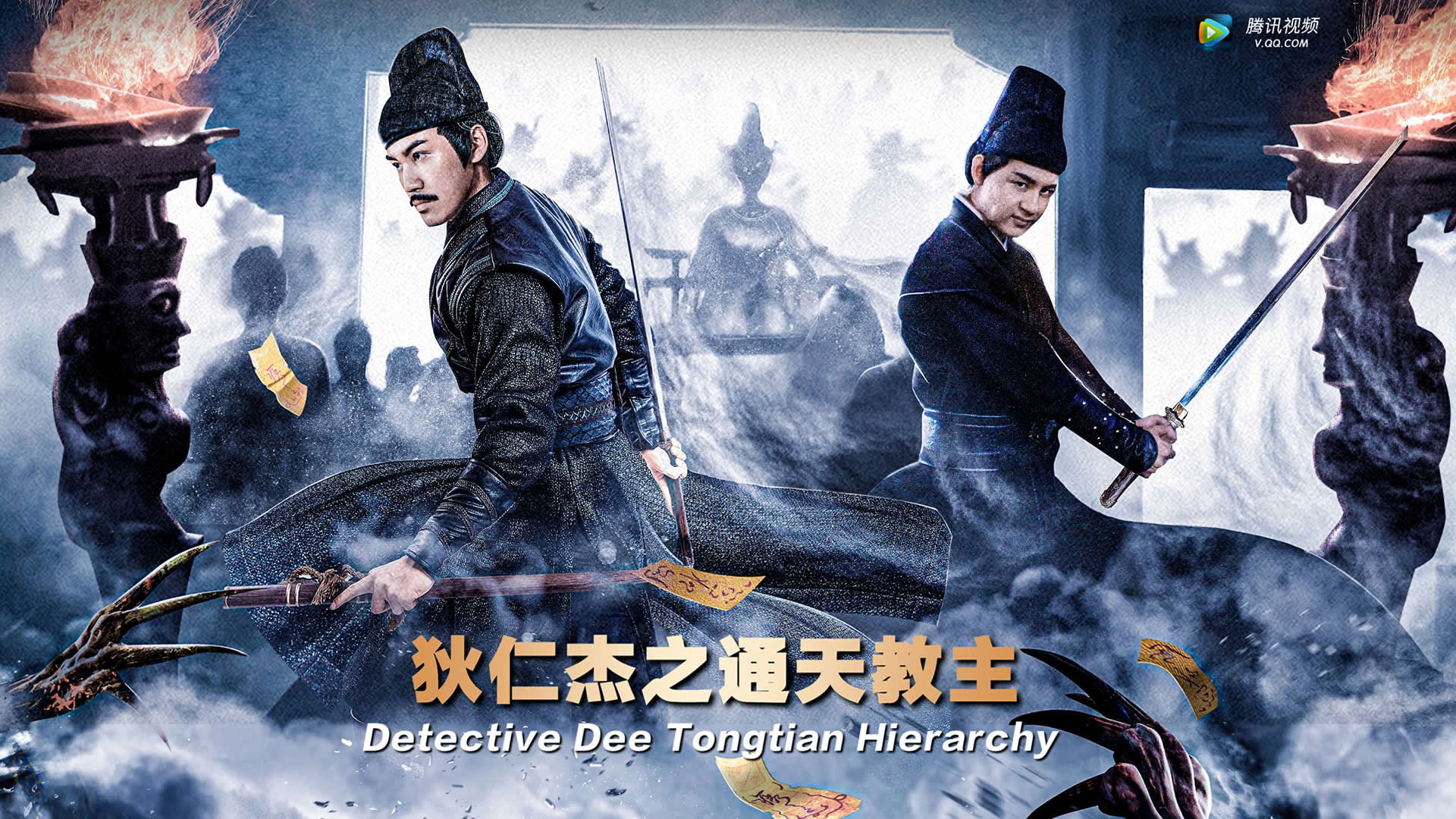 Thần Thám Địch Nhân Kiệt