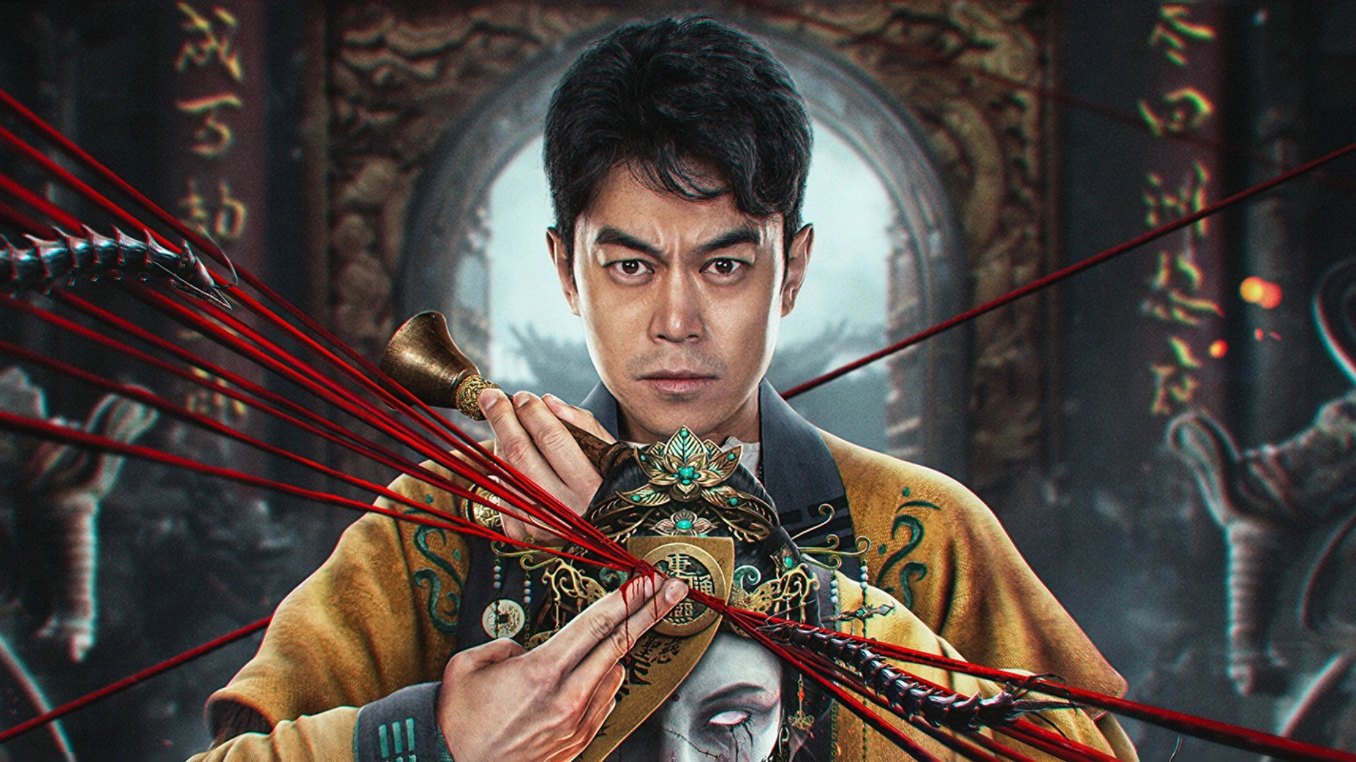 Miêu Lĩnh Quỷ Sự