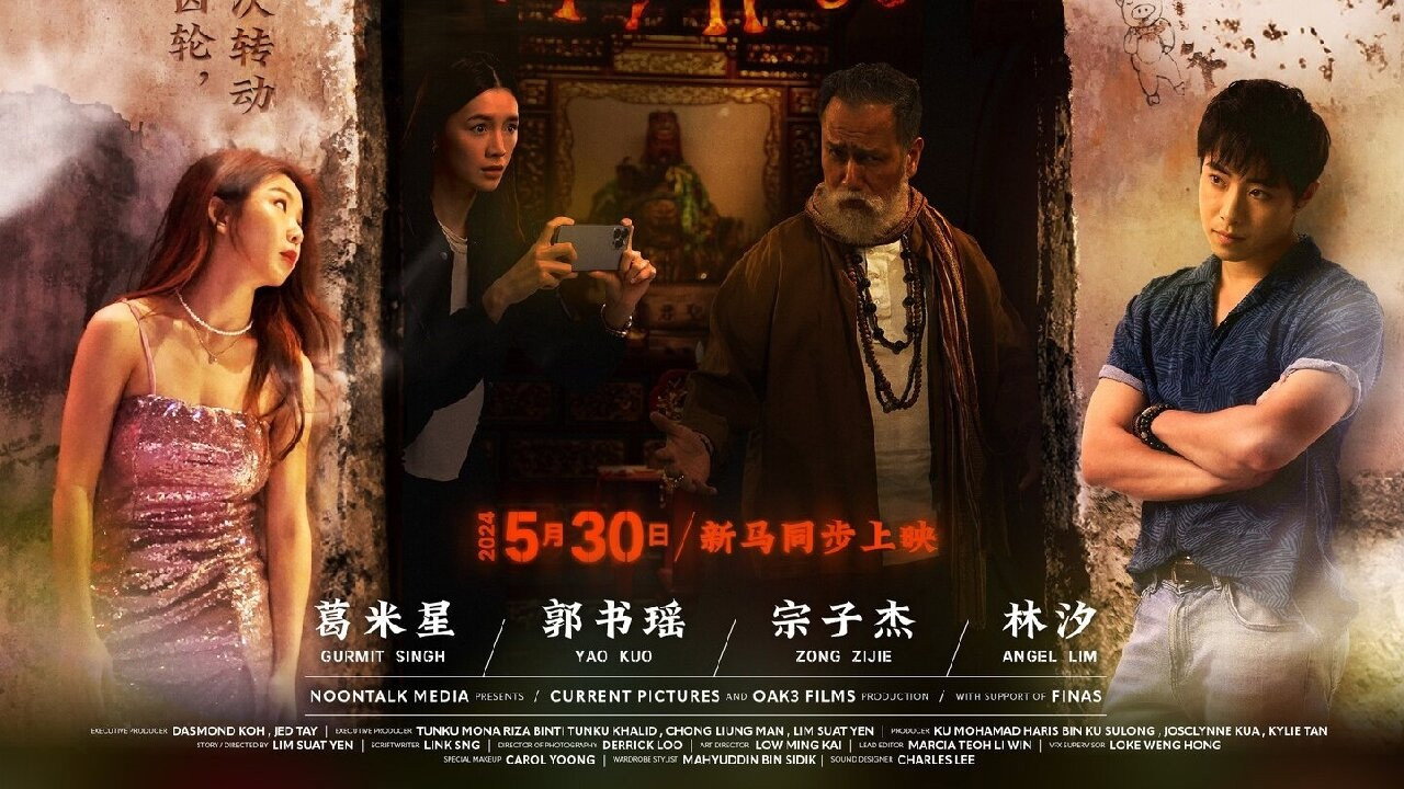 Lưu Manh Khu Ma Sư