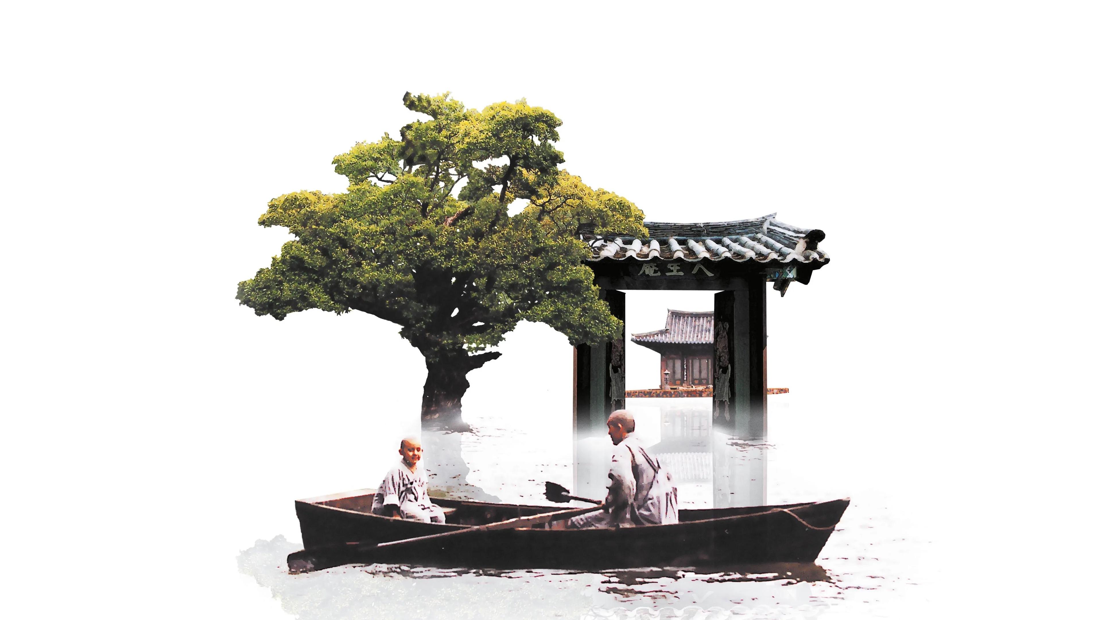 Xuân, Hạ, Thu, Đông... Rồi Lại Xuân