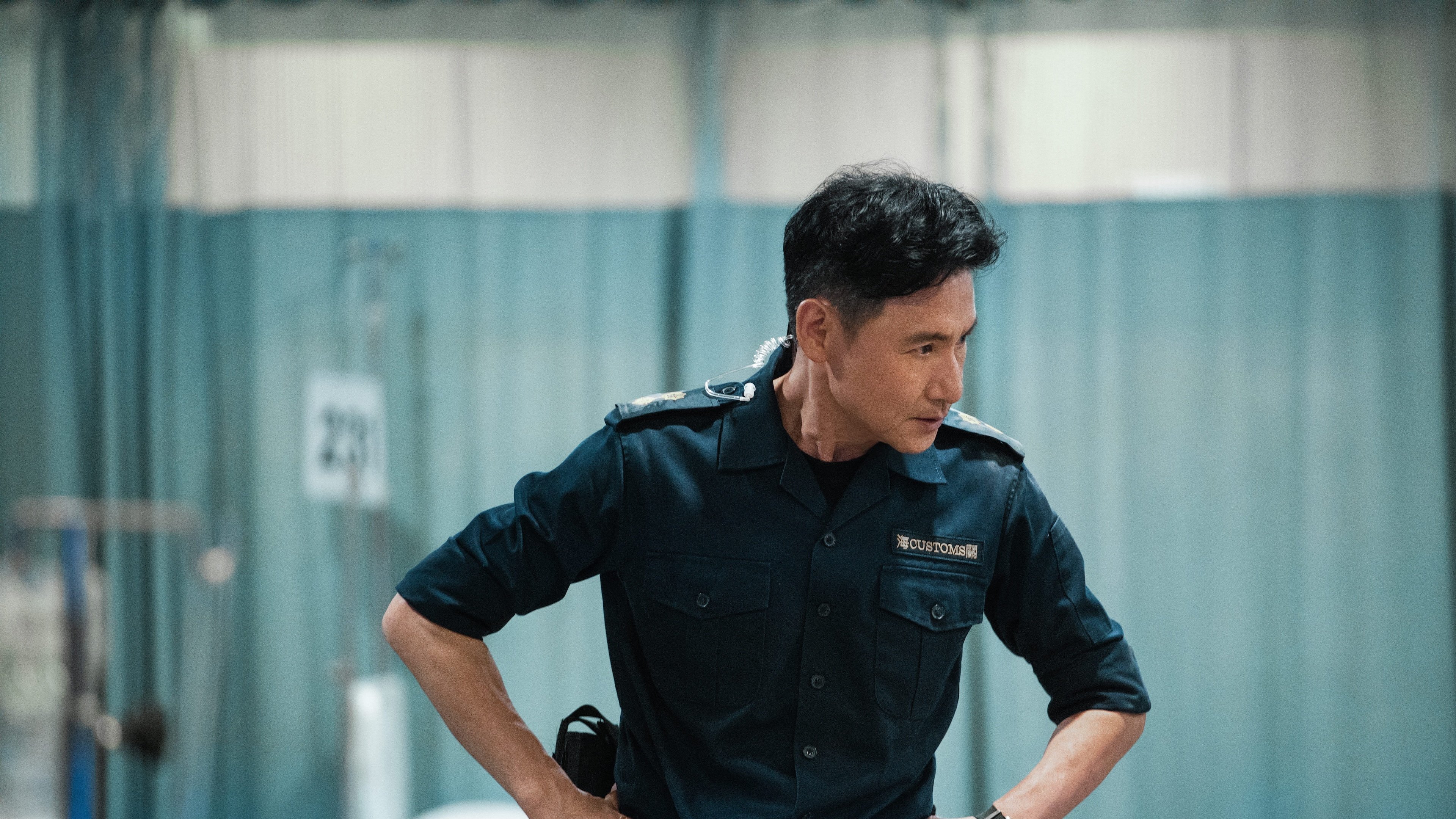 Chiến Tuyến Hải Quan