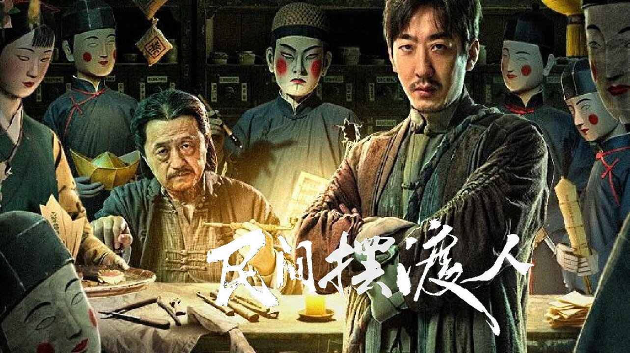 Người Lái Đò Đưa Tiễn Linh Hồn