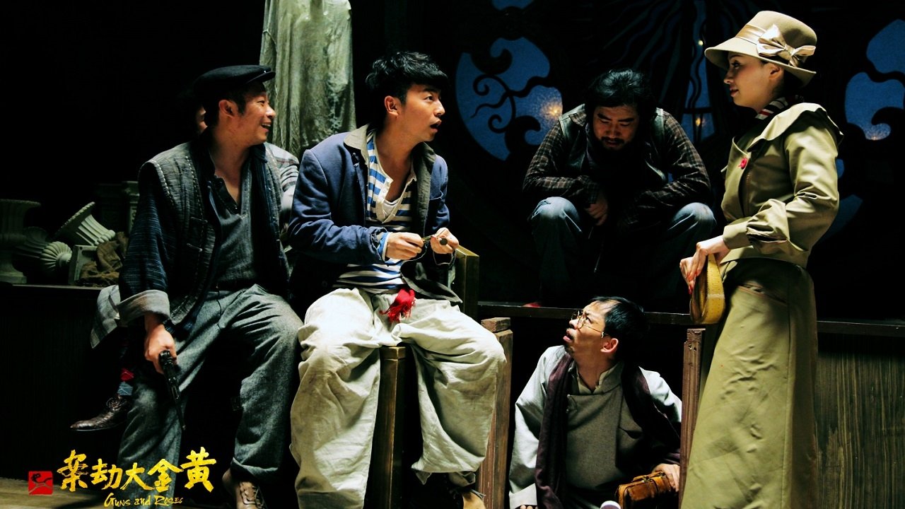 Hoàng Kim Đại Kiếp Án