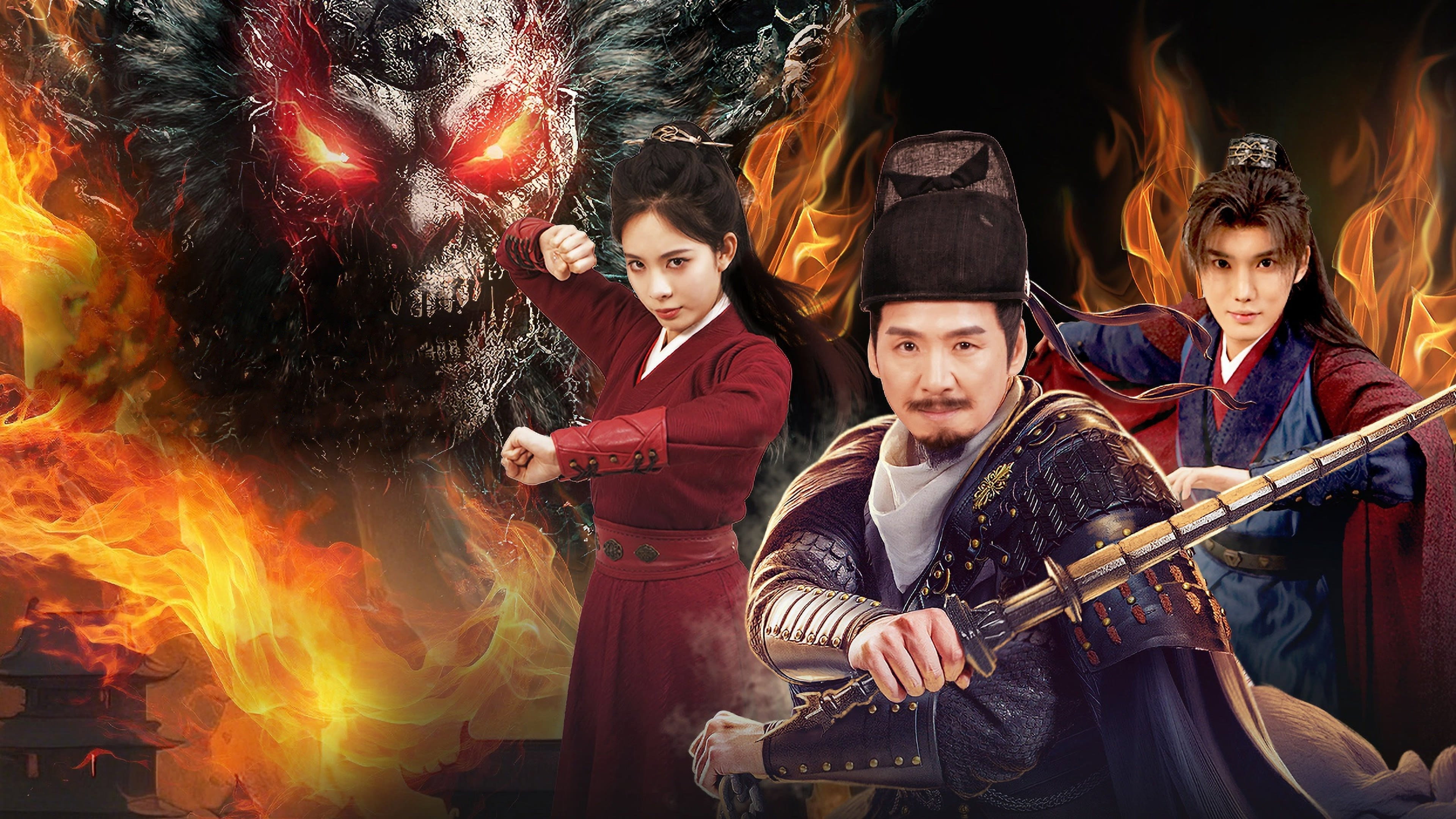 Địch Nhân Kiệt: Quỷ Trấn U Hồn