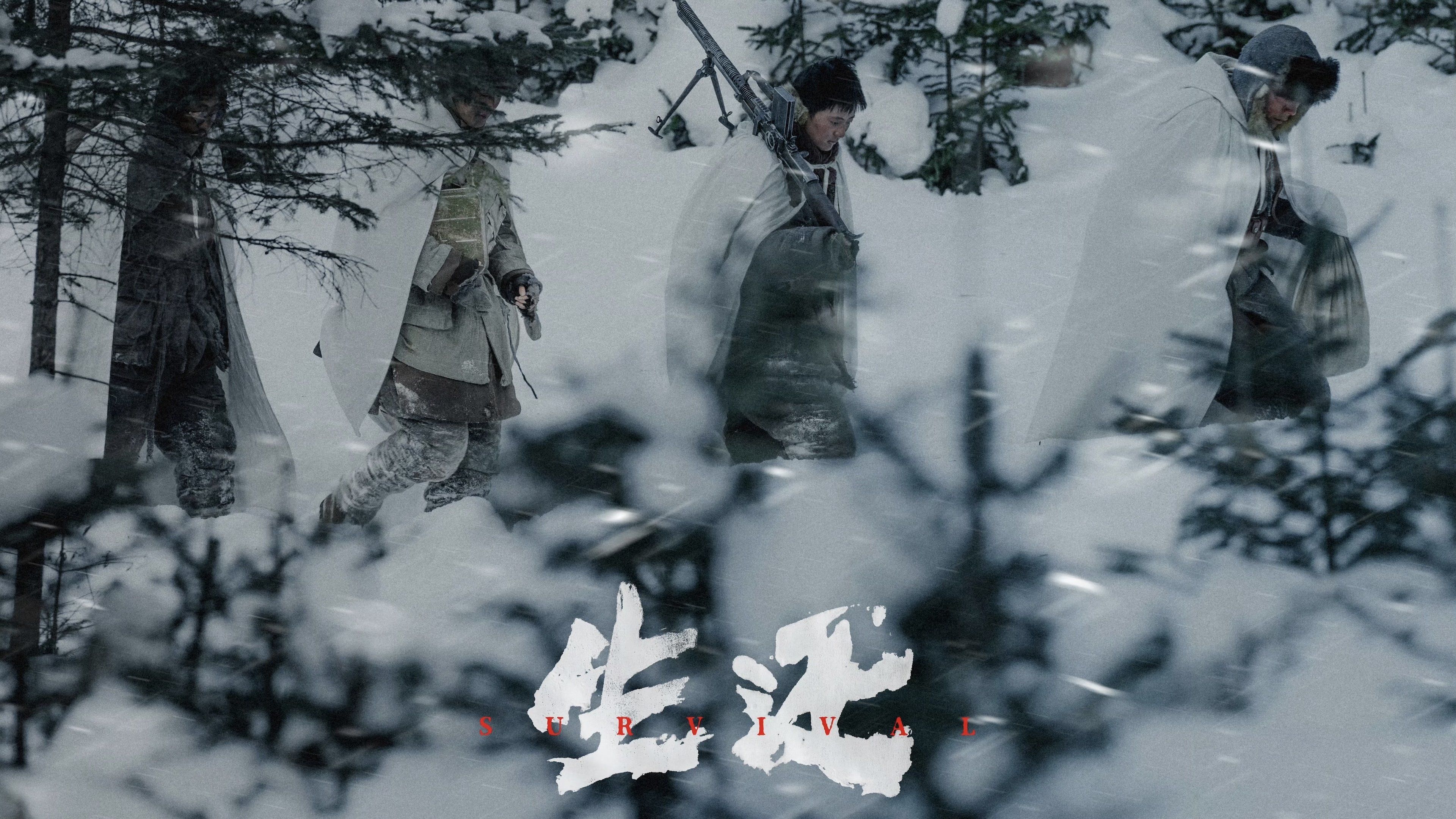 Sống Sót Trở Về