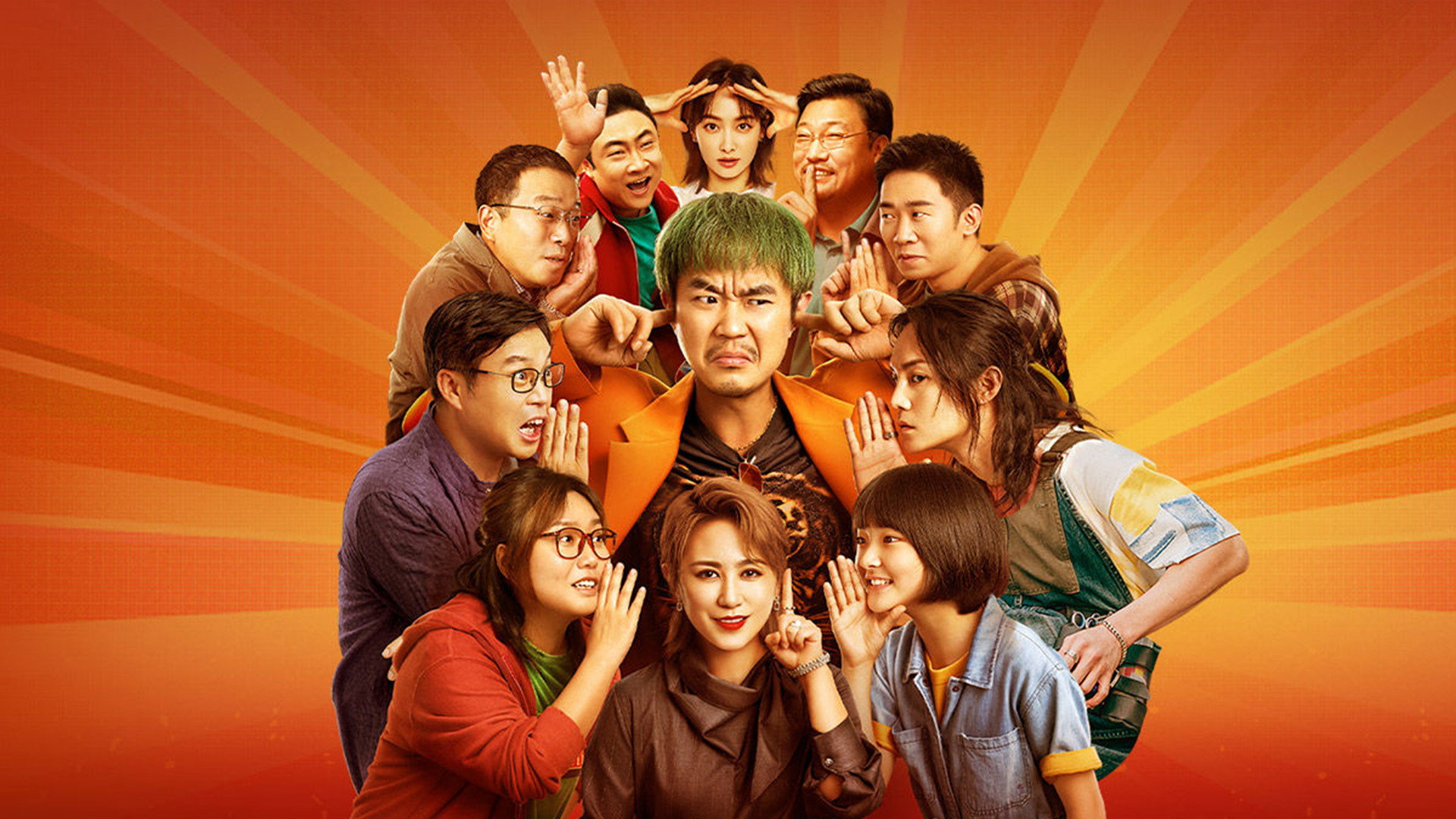 Bình An Cho Em