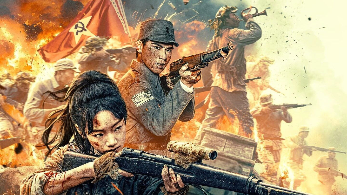 Tập Kích Lúc Bình Minh