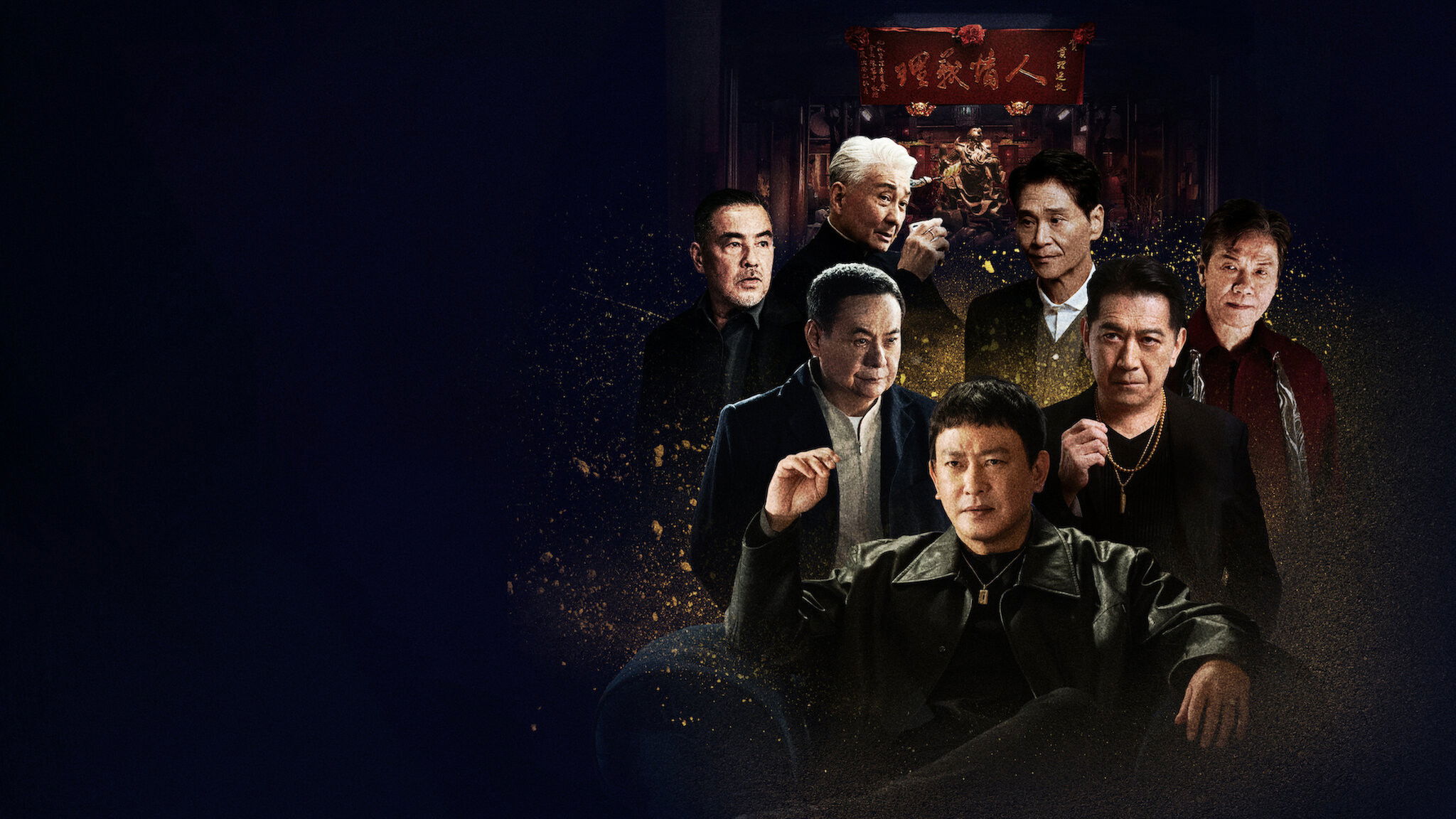 Đầu Đảng Giang Hồ: Kề Vai Chiến Đấu