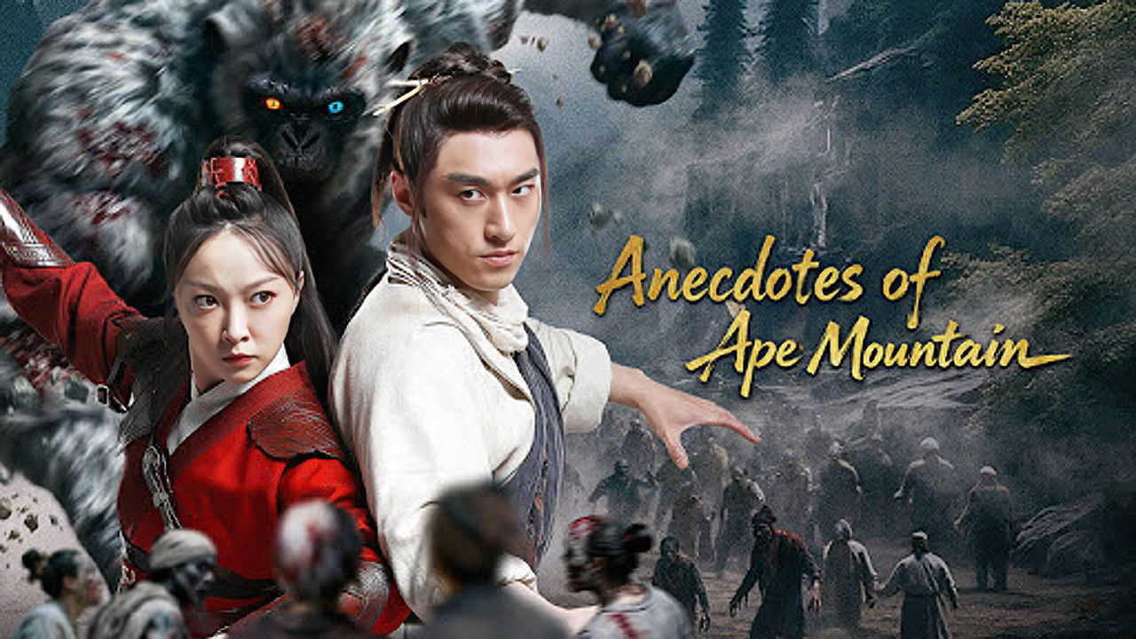 Viên Sơn Dị Văn Lục