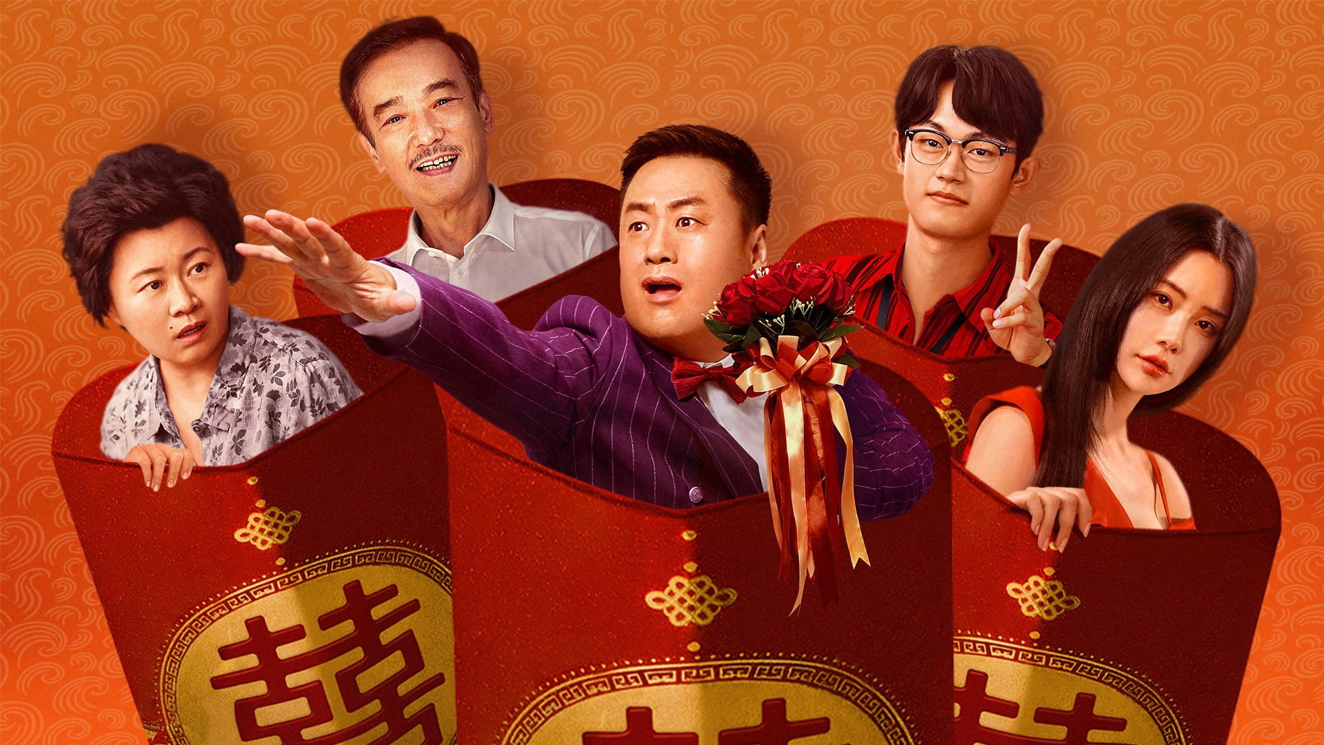 Đại Hồng Bao 2: Long Phụng Sum Vầy