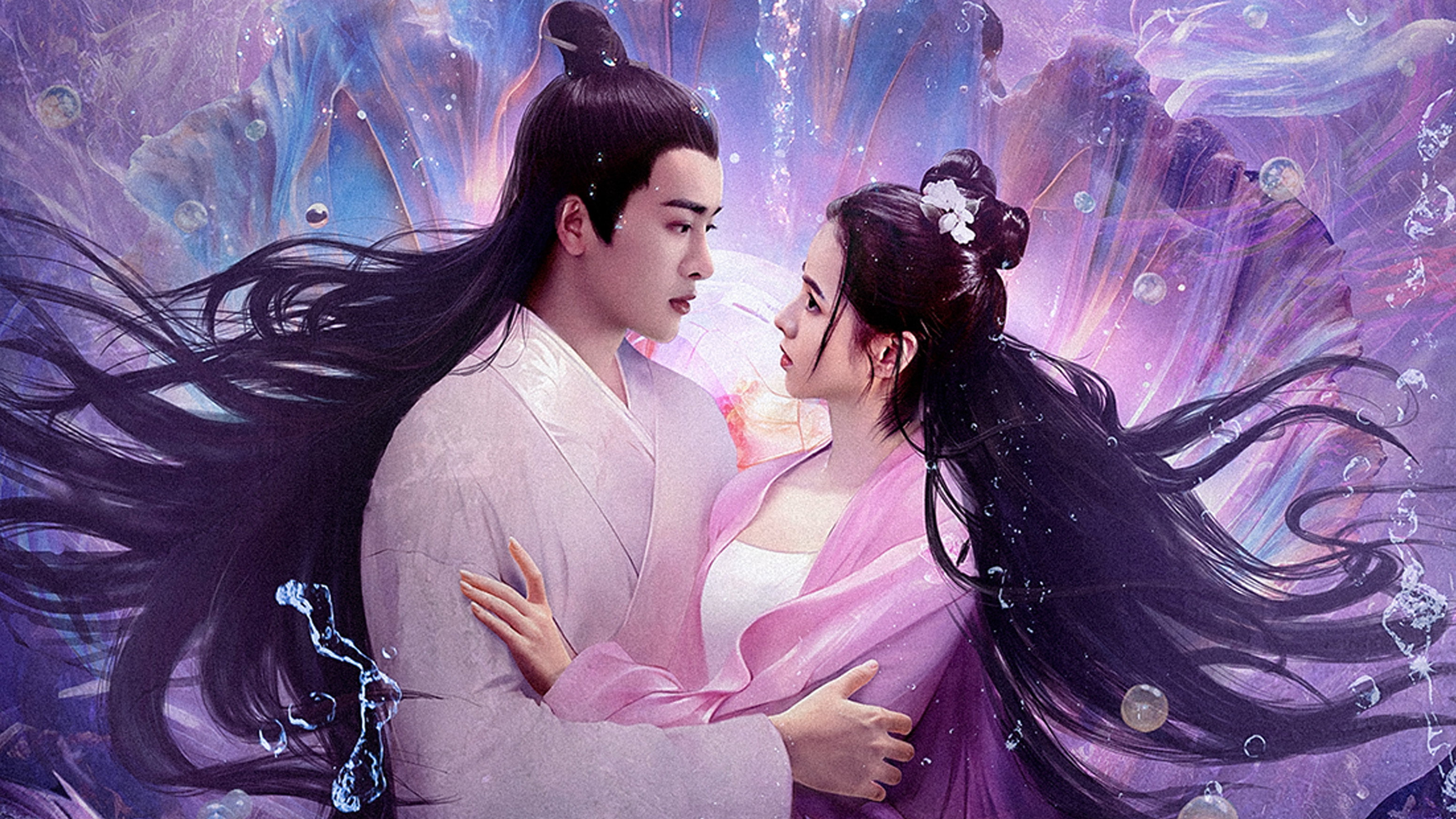 Giao Nhân Truyện