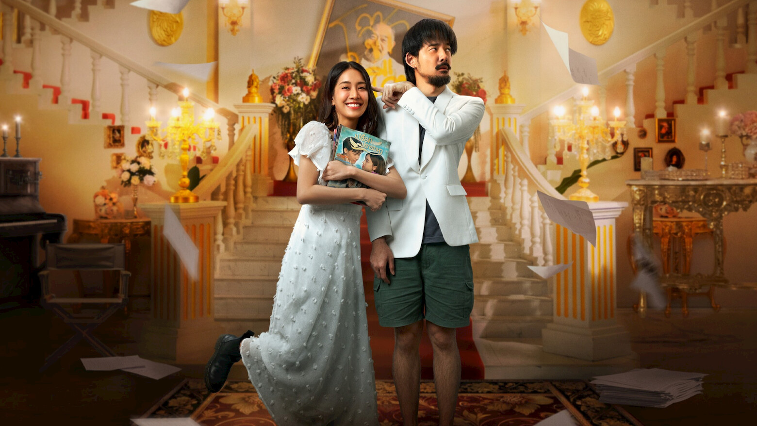 Chuyện Tình Khuôn Mẫu