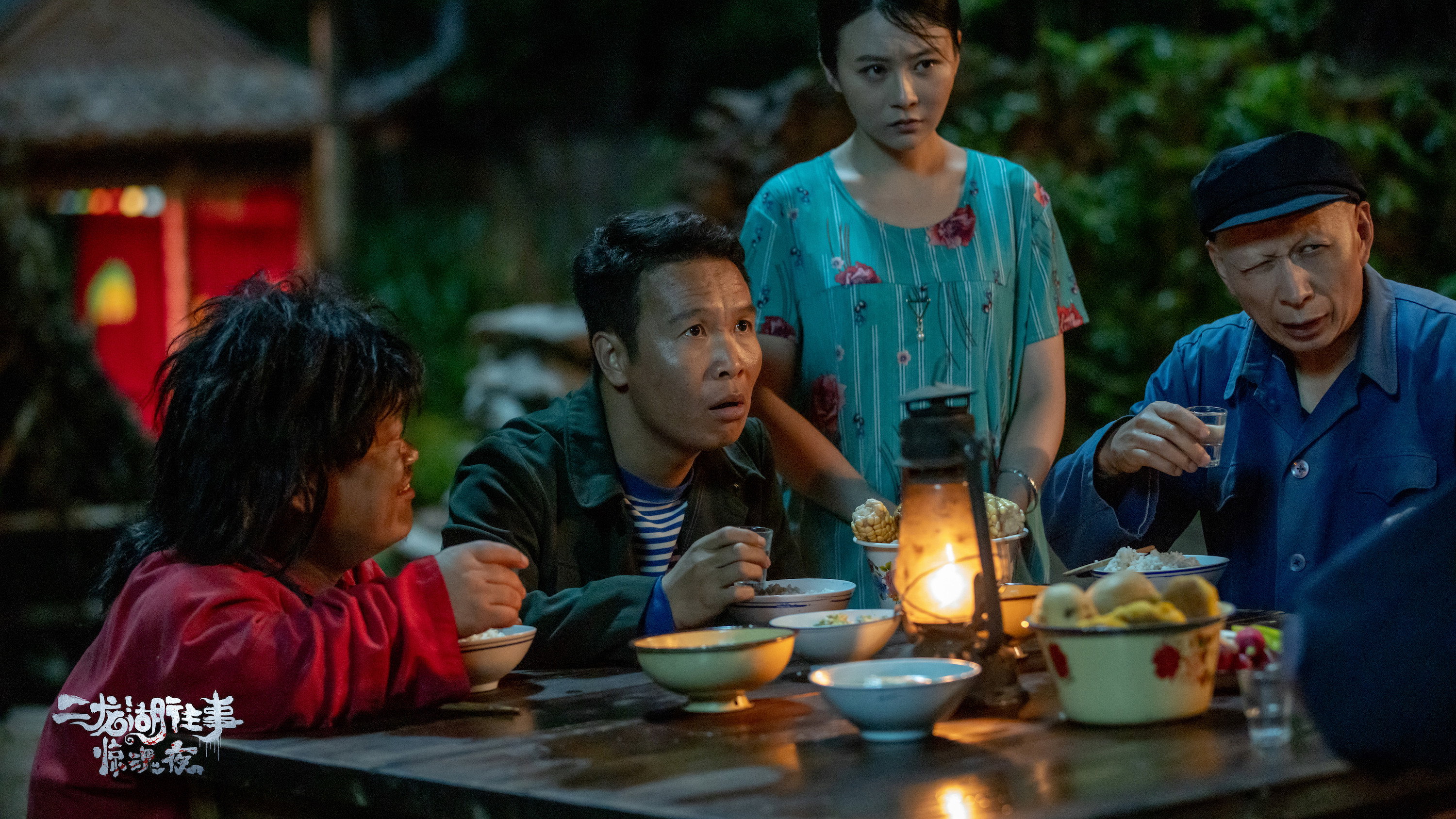 Nhị Long Hồ: Đêm Kinh Hoàng