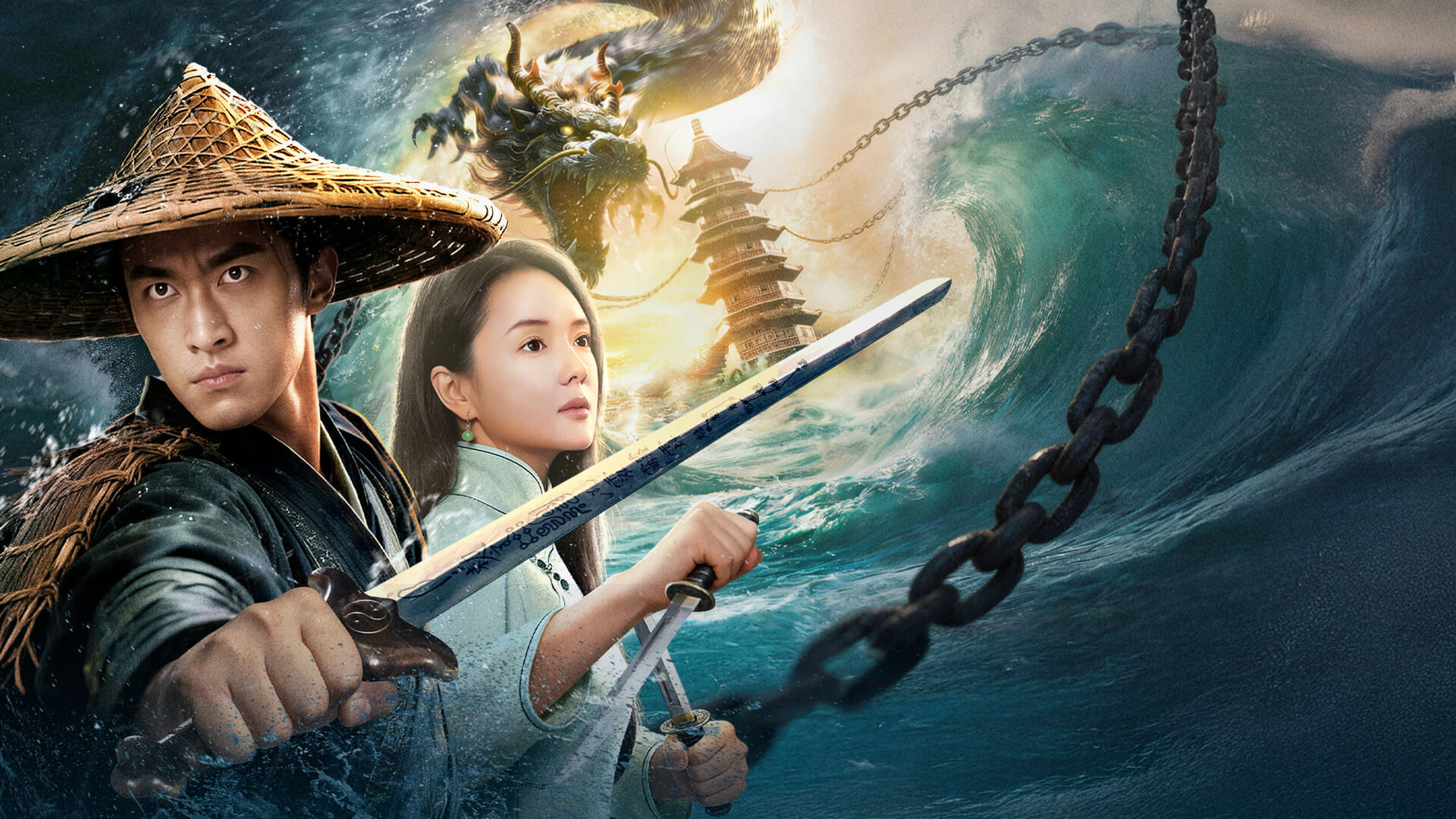 Giao Long Long Khẩu