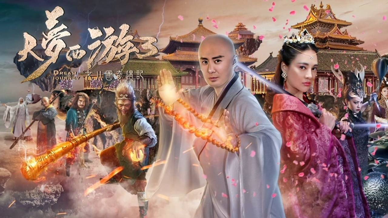 Giấc Mộng Tây Du: Kỳ Ngộ Nữ Nhi Quốc