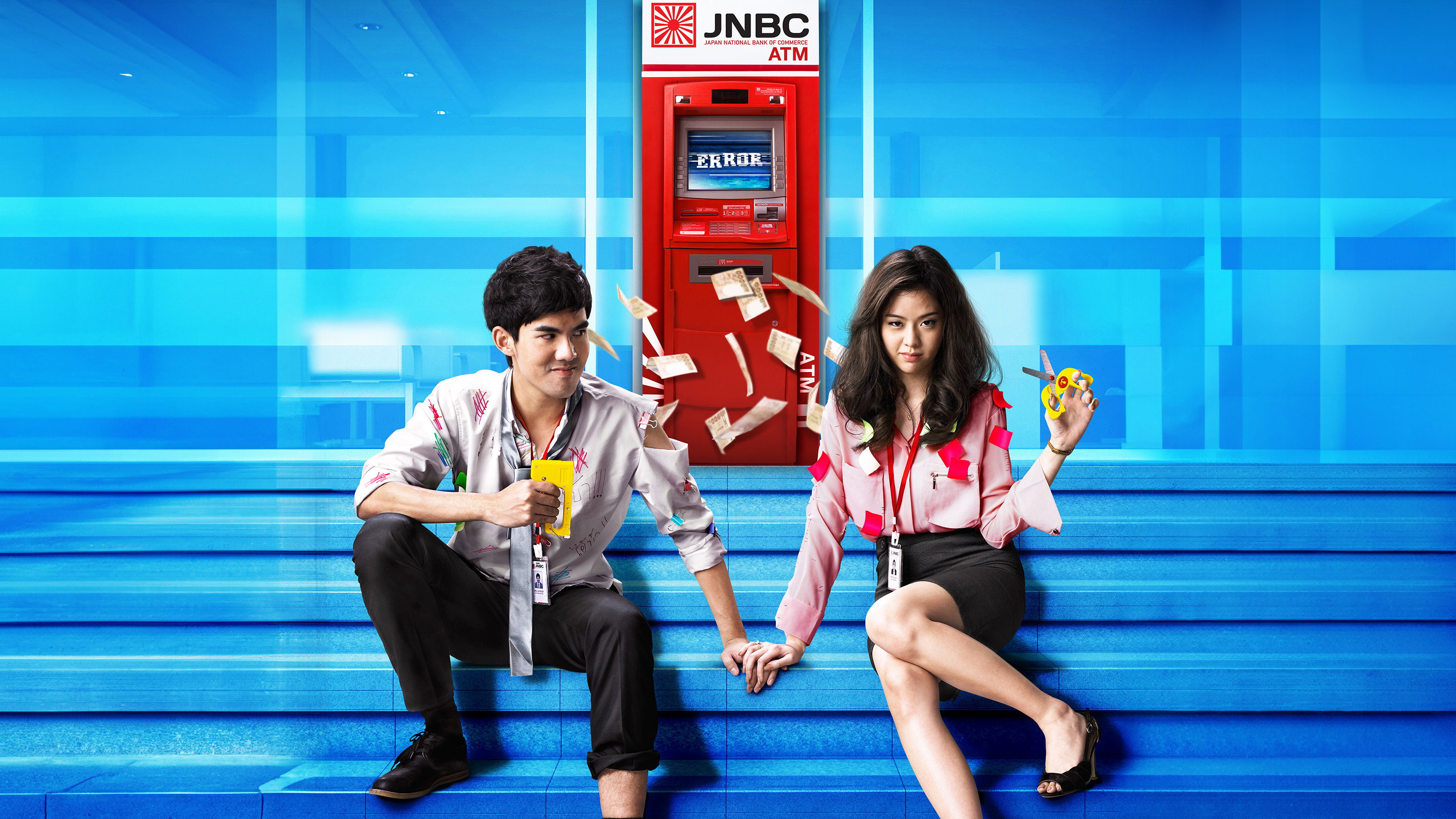 ATM Lỗi Tình Yêu