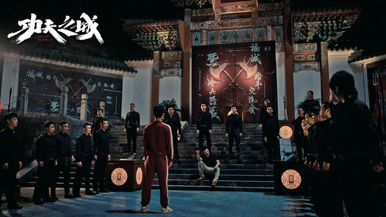 Thành Phố Kungfu