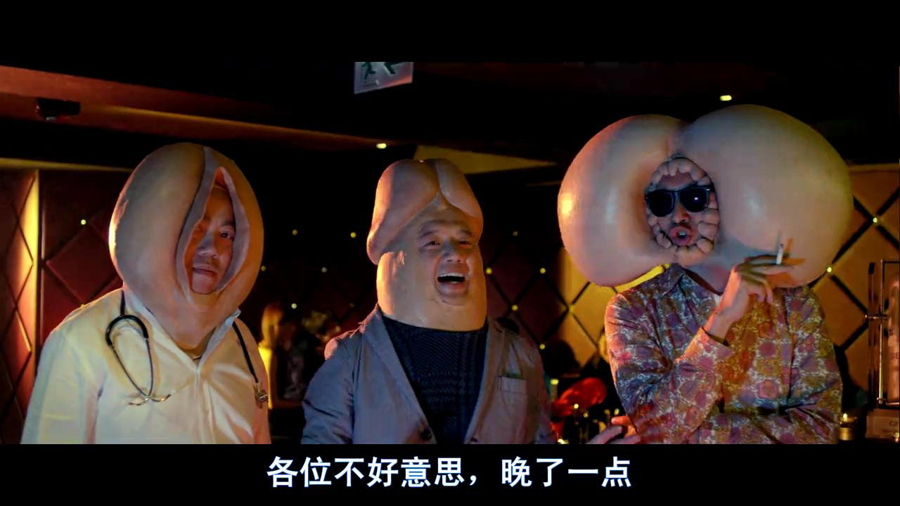 Vợ Chồng Dân Chơi