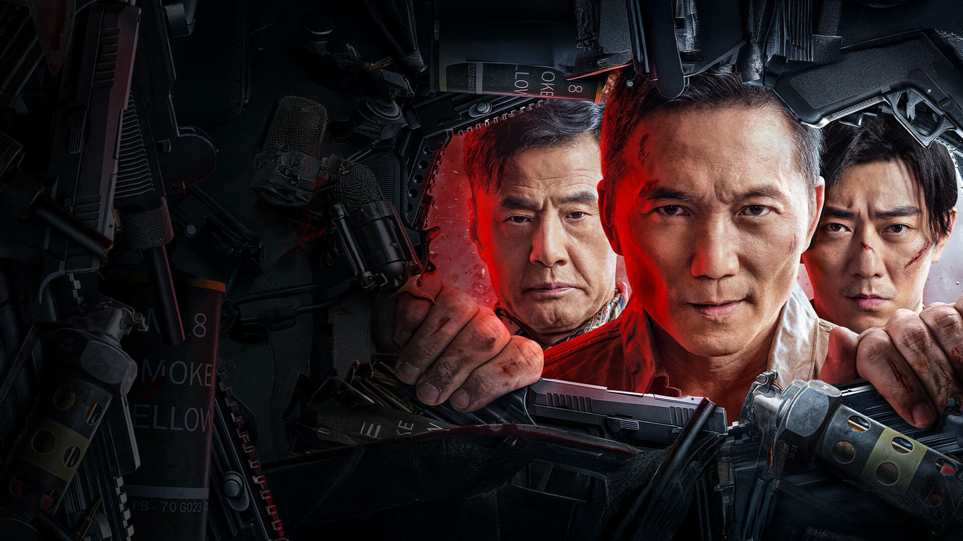 Tôi Là Kẻ Nằm Vùng