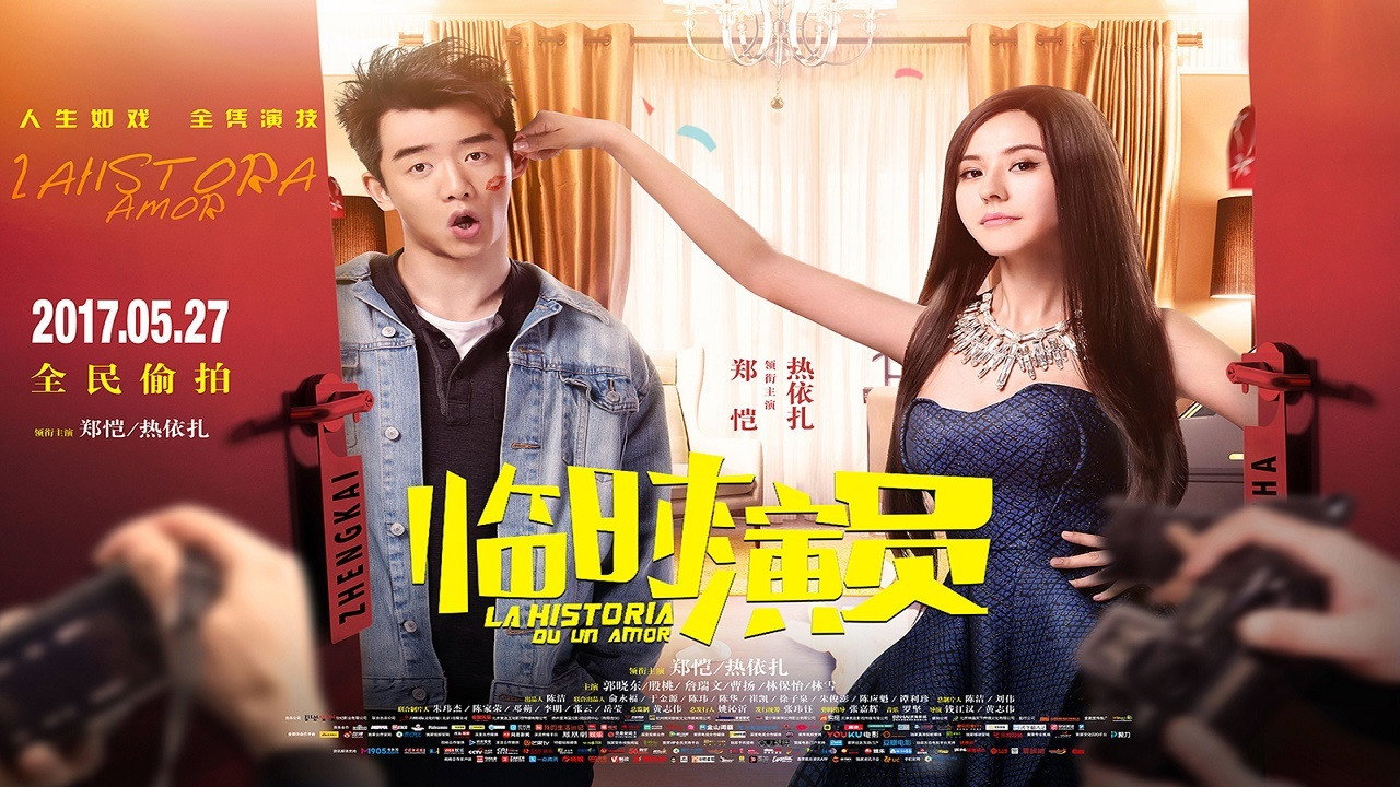 Bạn Trai Bất Đắc Dĩ
